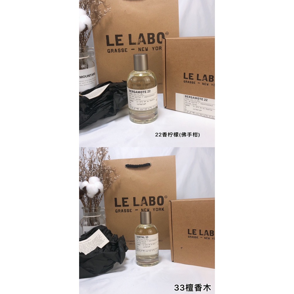 LE LABO香水實驗室 25號.40號.18號.49號.55號.26號.37號 .27號.41號美國經典香水 淡香水-規格圖11