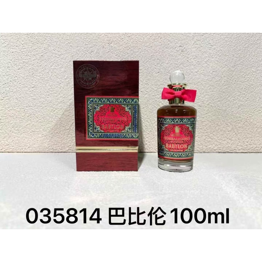 Penhaligon＇s 潘海利根 黑玫瑰沉香香水 巴比倫中性淡香精100ml-規格圖2