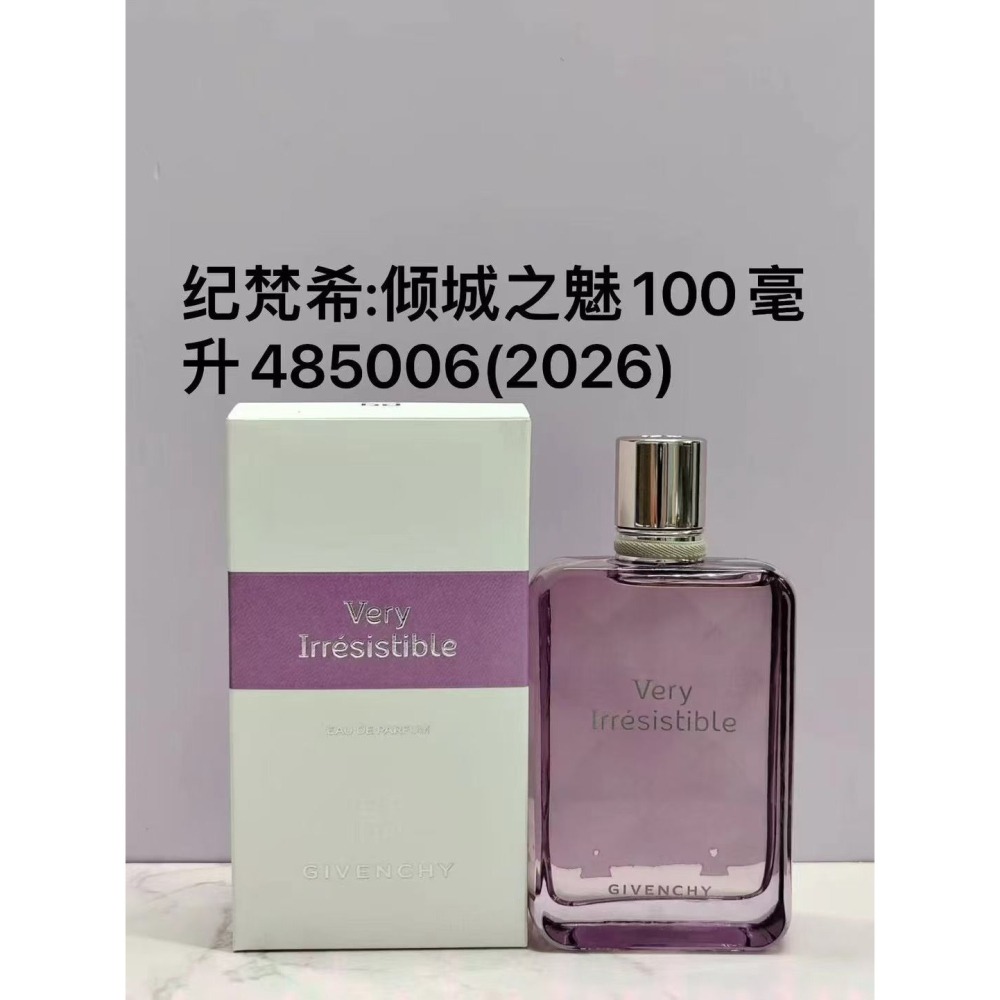 Givenchy 紀梵希 Very Irresistible  倾城之魅 100ml-細節圖3