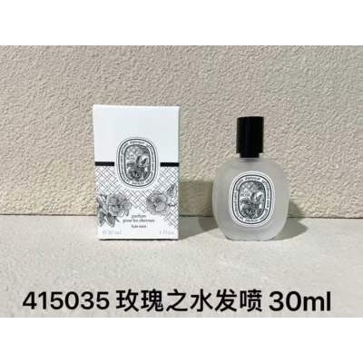 Diptyque 髮香噴霧 30ml 多款可選-細節圖2