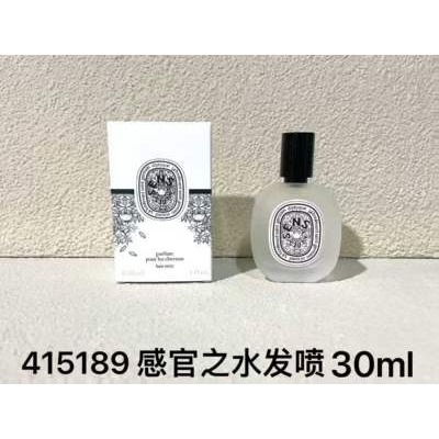Diptyque 髮香噴霧 30ml 多款可選-細節圖3