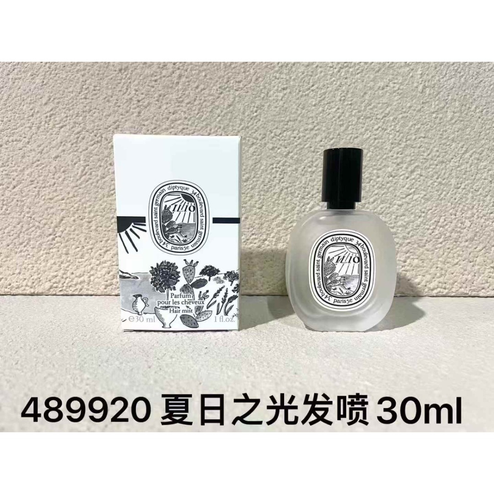 Diptyque 髮香噴霧 30ml 多款可選-細節圖6