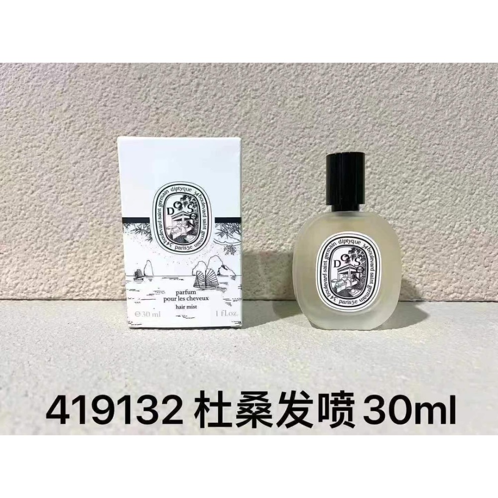 杜桑
