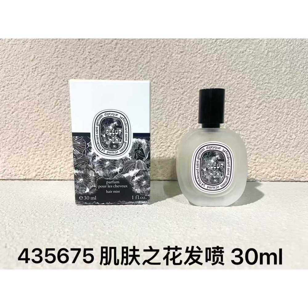 肌膚之花