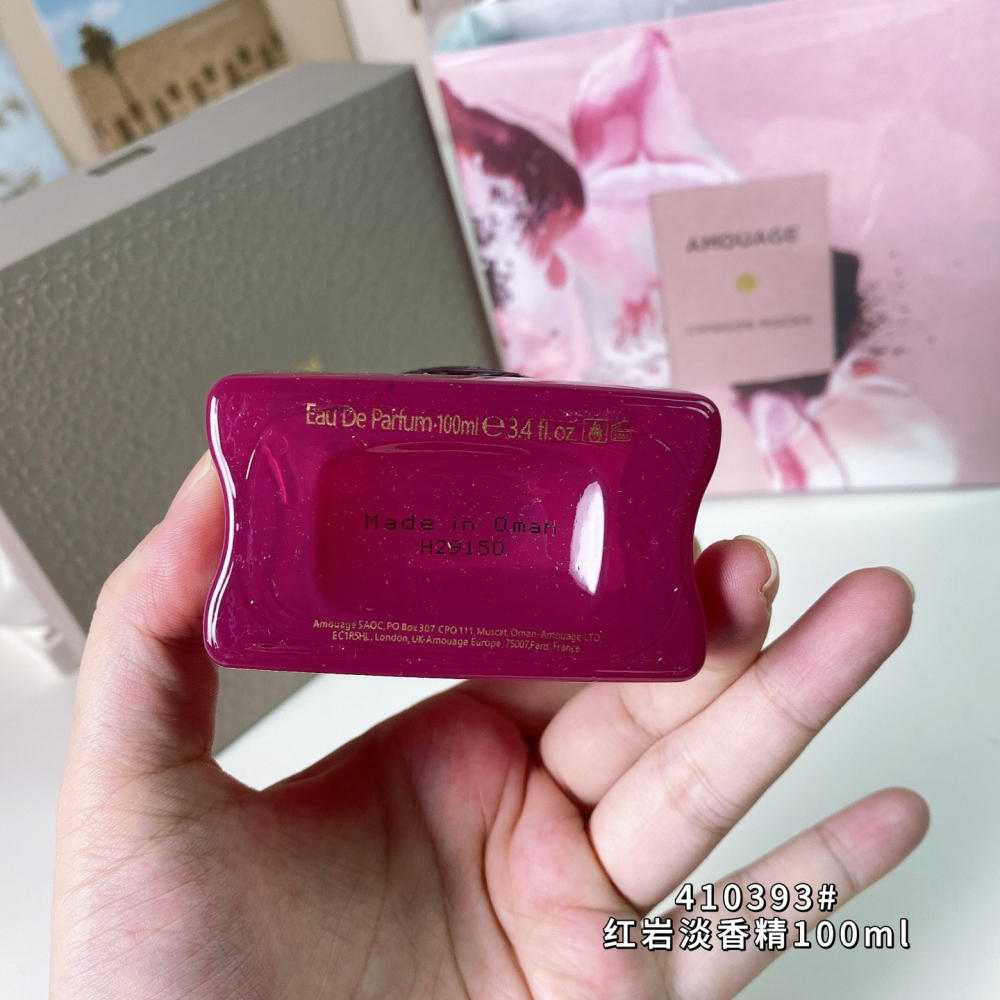 愛慕 Amouage Crimson Rocks EDP 红岩淡香精 淡香精 100ml-红岩淡香精 美-細節圖4