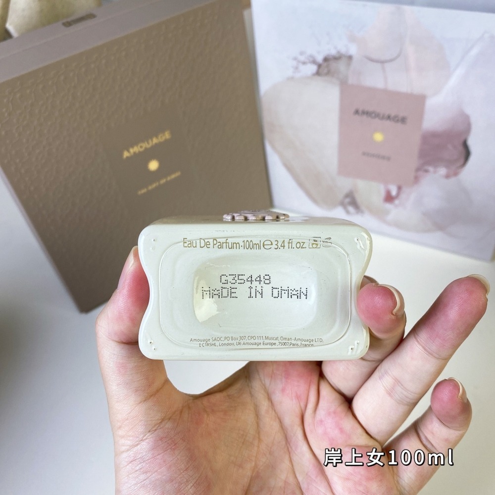 愛慕 Amouage Ashore 炫日白灘 女性淡香精 100ml-岸上女 美-細節圖4