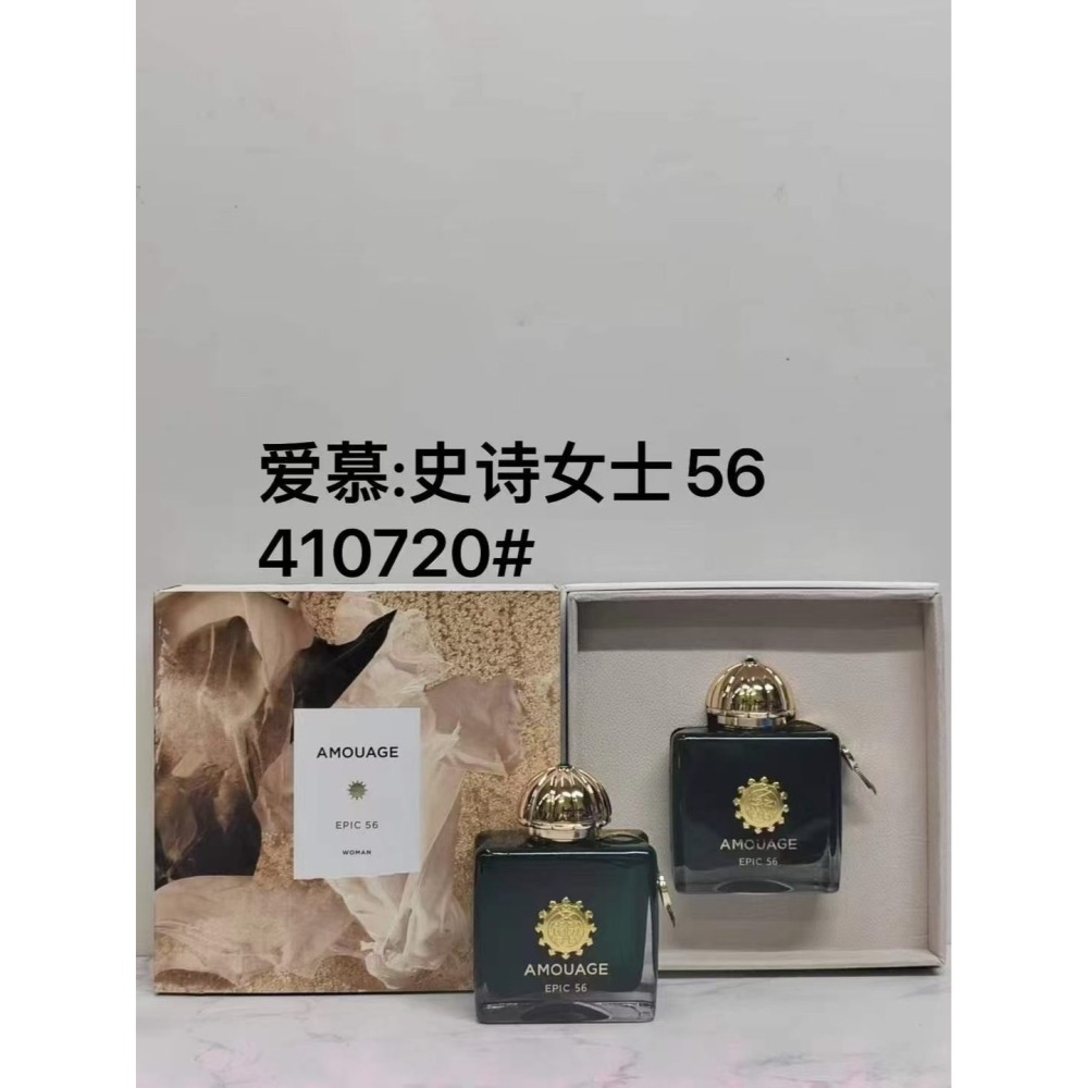 Amouage 愛慕 Epic 56 Extrait 詩路56 女性香精 EXTRAIT 100ml-史詩56號 美-細節圖4