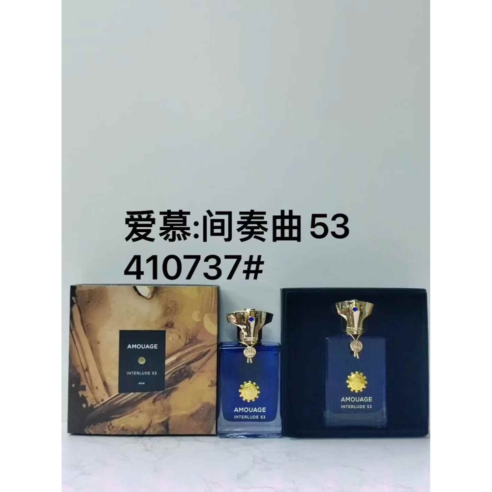 愛慕:間奏曲53號 410737#