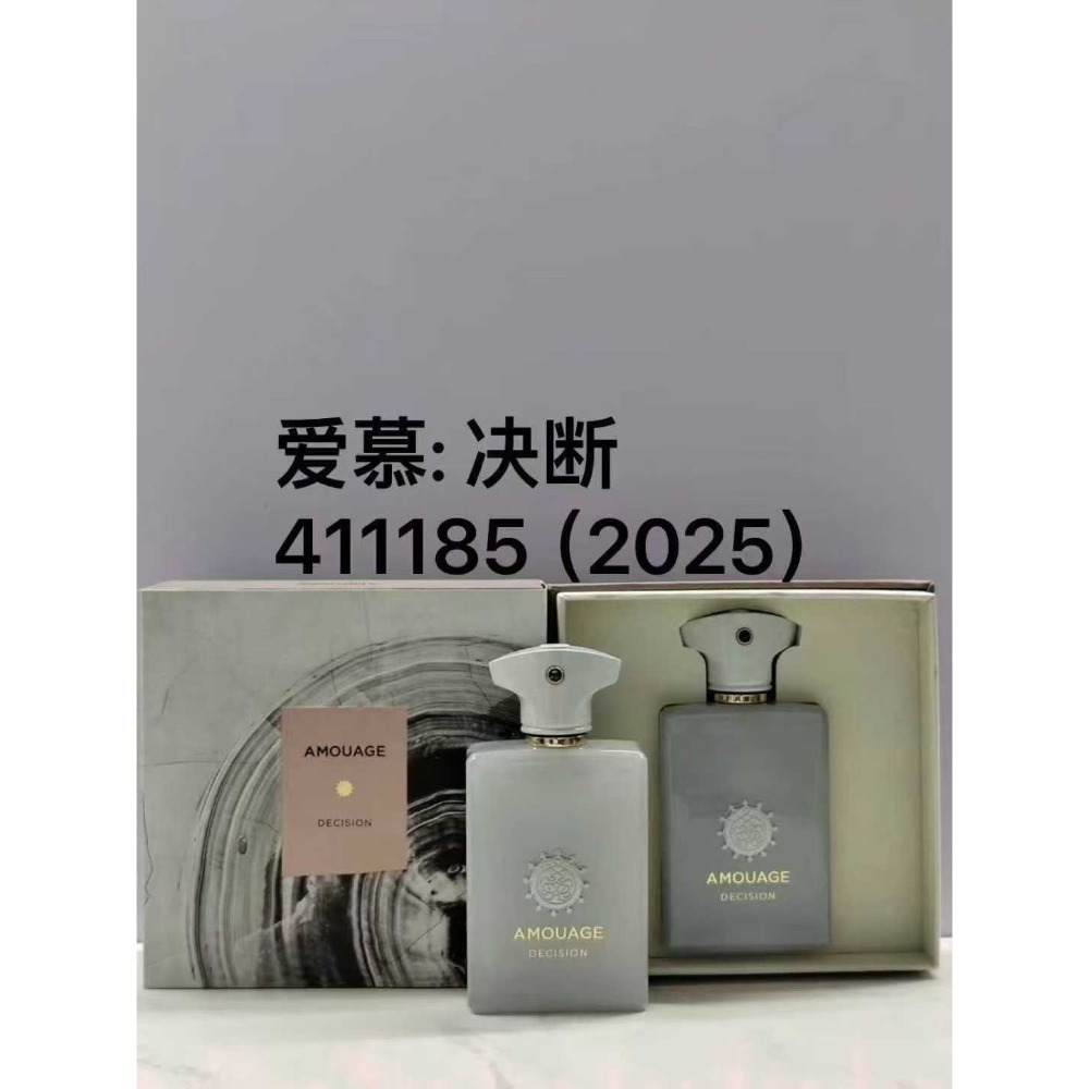 愛慕:決斷41185(2025)