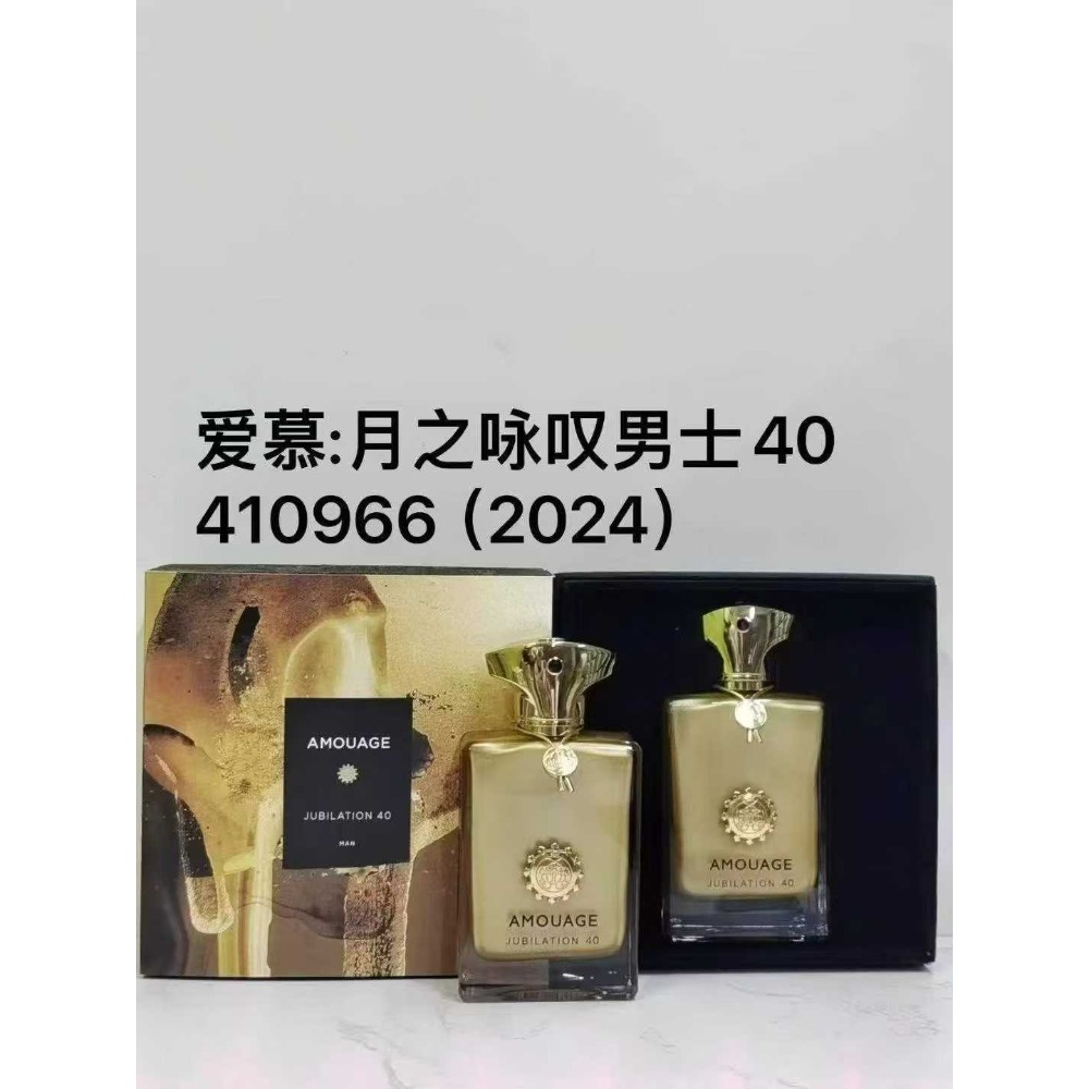 愛慕系列  AMOUAGE 愛慕 EPIC 史詩男淡香精 100ml-史詩男士-規格圖5