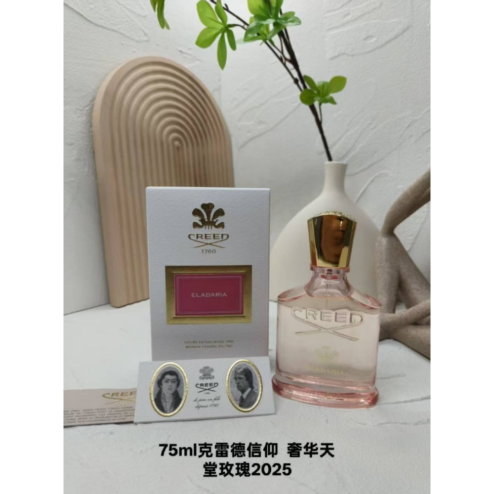 2025 克雷德信仰 Creed Eladaria 奢華天堂玫瑰香水 晨曦玫瑰 (Eladaria) 75ML-細節圖2