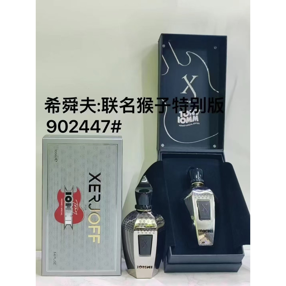 Xerjoff Tony Iommi Monkey Special 黑色安息日特仕版 香精 100ml-聯名猴子特別版-細節圖2
