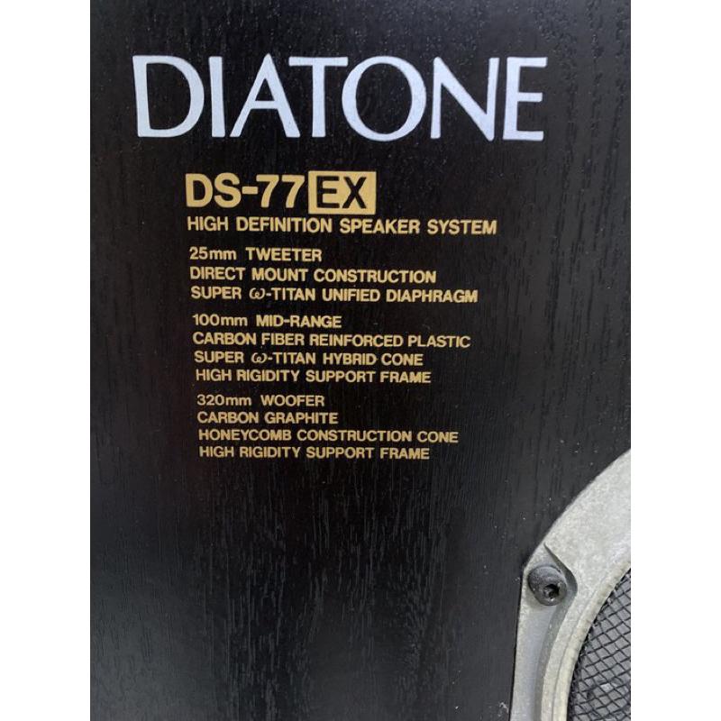 全原裝DIATONE DS-77ex high definition日本古董大通實木喇叭音箱三菱電機品項好未翻新-細節圖4