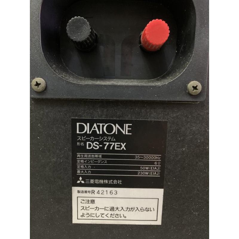 全原裝DIATONE DS-77ex high definition日本古董大通實木喇叭音箱三菱電機品項好未翻新-細節圖6
