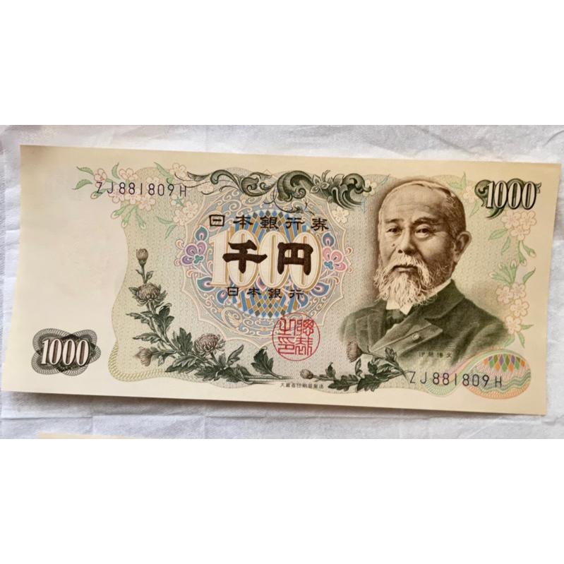 二手昭和4年桐葉十錢 日本硬幣-細節圖4