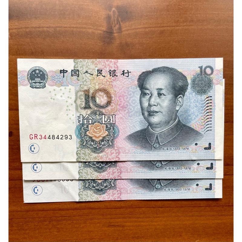 2005年真鈔人民幣1⃣️100元2⃣️20元（有連號）3⃣️10元（有連號）-細節圖2
