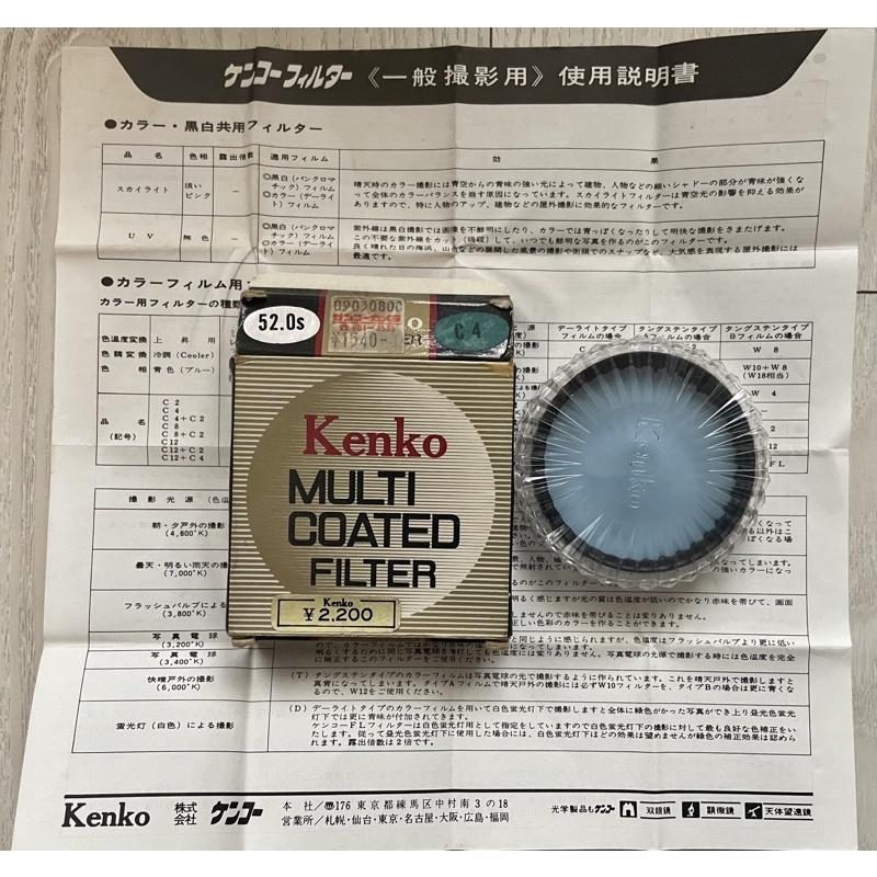 日本原裝相機鏡片濾鏡 kenko SQ MULTI COATED FILTER 52.0s1⃣️PL2⃣️C43⃣️CI-細節圖2