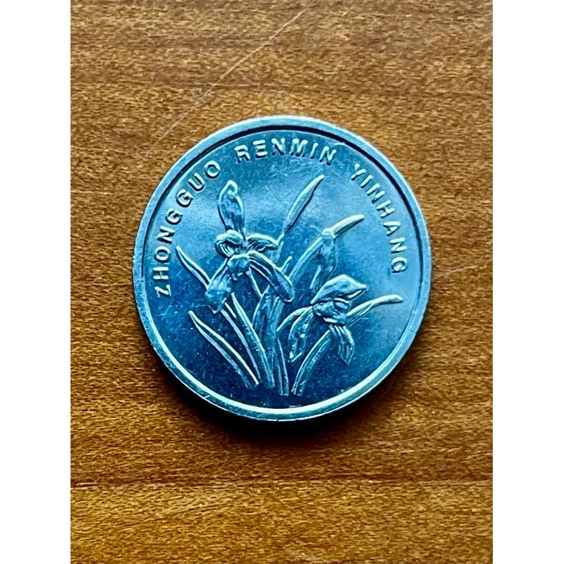 人民幣絕版孤品1⃣️1992年梅花 5角2⃣️2009年蘭花 1角-細節圖2