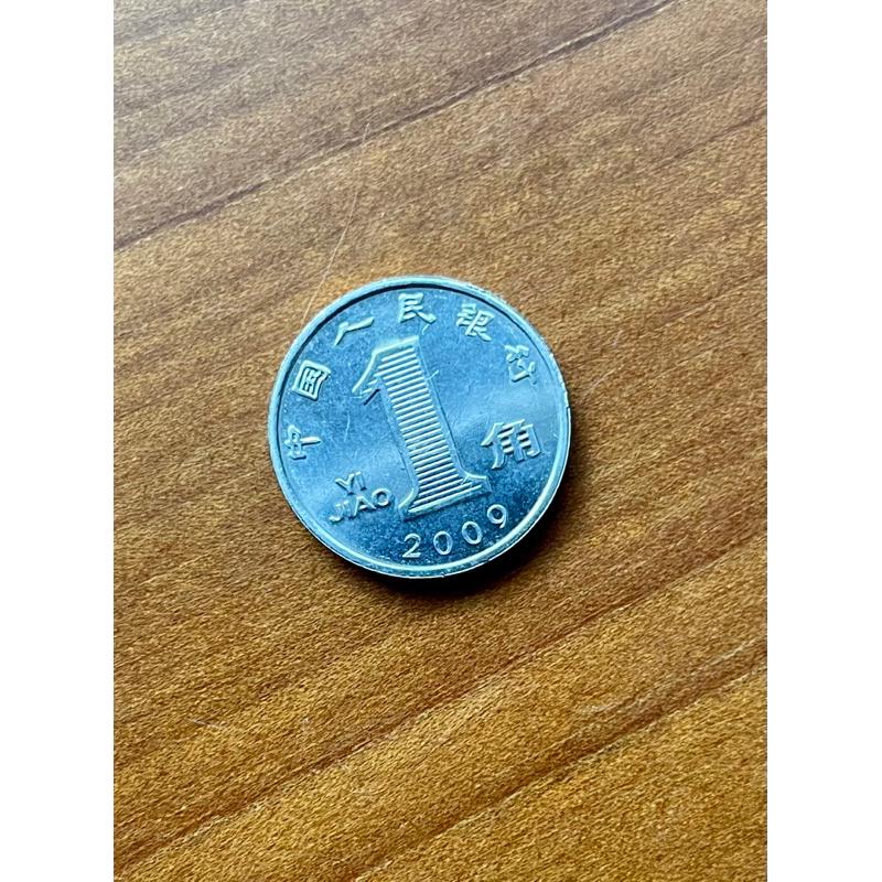 人民幣絕版孤品1⃣️1992年梅花 5角2⃣️2009年蘭花 1角-細節圖3