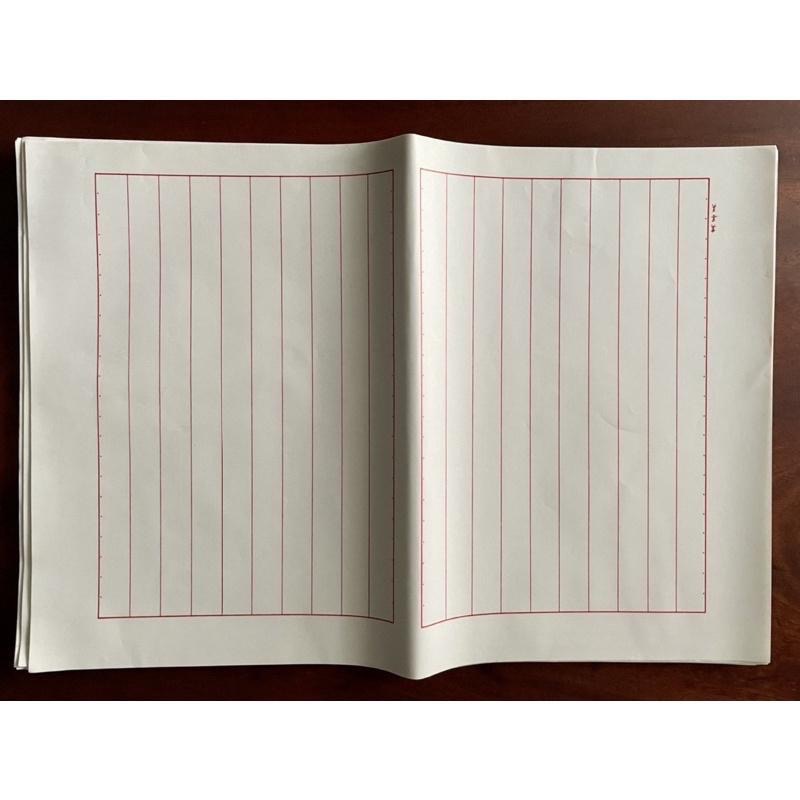 真善美（品牌）十行紙（4張一組） 1970年代模造紙8K硬筆字練習 鑒別文件真偽的方式最重要的之一就是看紙張的年代-細節圖2