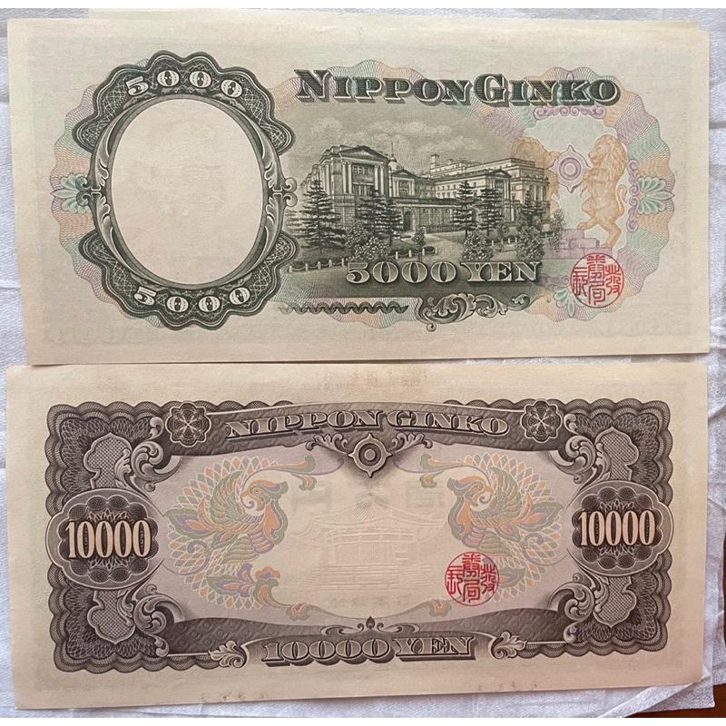 保證真鈔聖德太子日本1963年版日幣1⃣️10000元一萬元限量紙鈔2⃣️五千元3⃣️1000元伊藤博文全新無摺痕收藏品-細節圖2