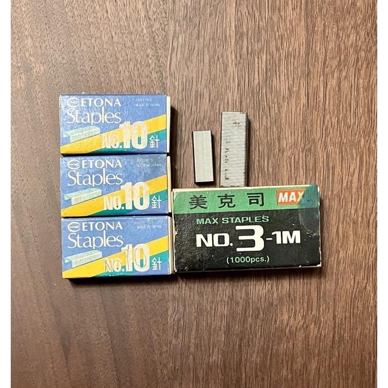 1⃣️日本製二手釘書機3⃣️MAX美克司no.3釘書針訂書釘-細節圖3