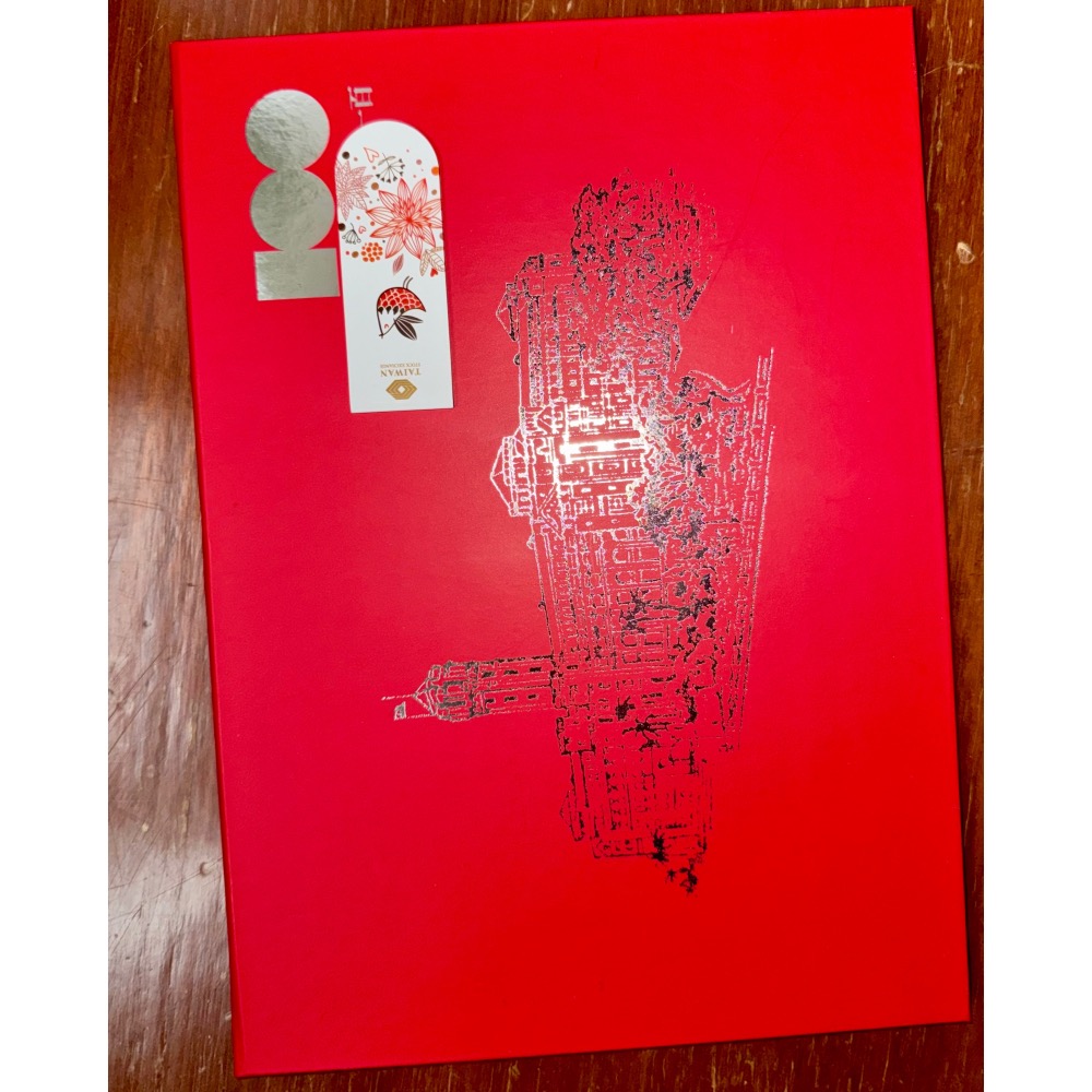 孤品中的孤品：中華民國 精彩100 彈出立體總統府、馬英九蕭萬長-細節圖8