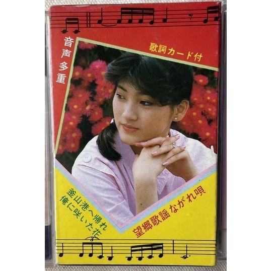 絕版卡帶錄音帶磁帶卡匣式1⃣️日本望鄉歌謠2⃣️全新給我真正的自由 3⃣️鄧麗君 巨星名曲284⃣️試聽帶江蕙愛不對人-細節圖2