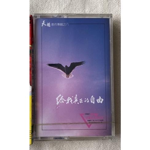 絕版卡帶錄音帶磁帶卡匣式1⃣️日本望鄉歌謠2⃣️全新給我真正的自由 3⃣️鄧麗君 巨星名曲284⃣️試聽帶江蕙愛不對人-細節圖4