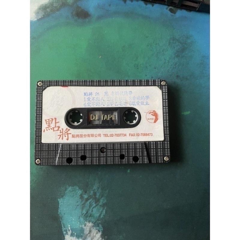 絕版卡帶錄音帶磁帶卡匣式1⃣️日本望鄉歌謠2⃣️全新給我真正的自由 3⃣️鄧麗君 巨星名曲284⃣️試聽帶江蕙愛不對人-細節圖9