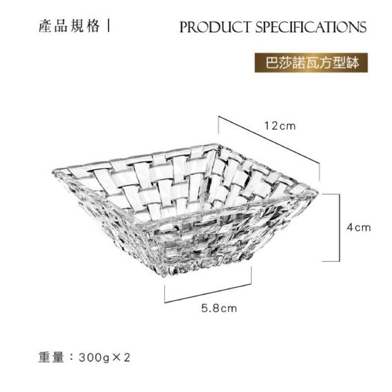 德國水晶品牌Nachtmann1⃣️方缽一對沙拉 點心缽2⃣️ 金魚盤 點心盤/水果盤一對靈感來自金魚尾巴象徵幸運豐富-細節圖6