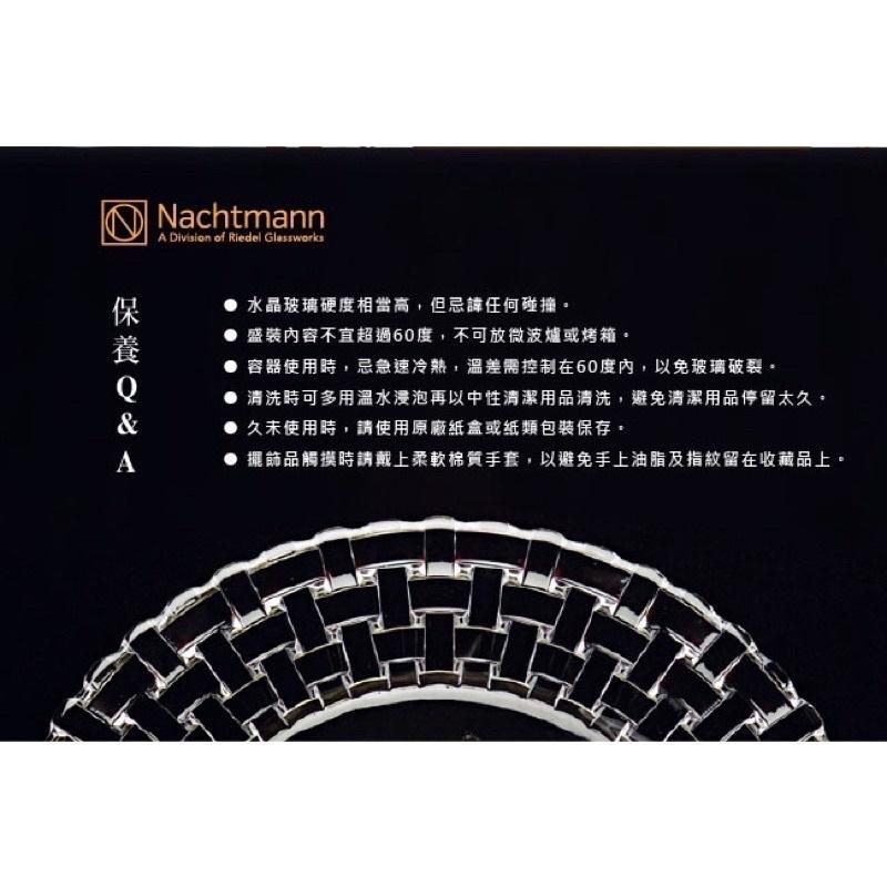 德國水晶品牌Nachtmann1⃣️方缽一對沙拉 點心缽2⃣️ 金魚盤 點心盤/水果盤一對靈感來自金魚尾巴象徵幸運豐富-細節圖7