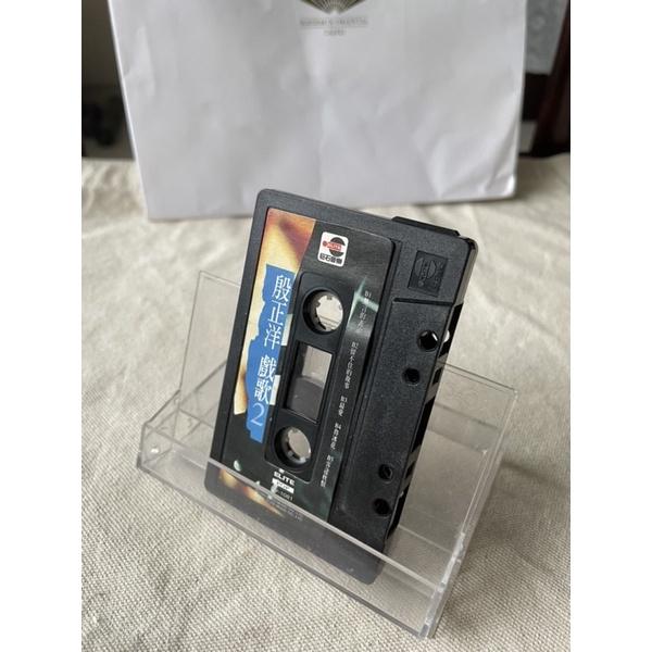 卡帶磁帶錄音帶殷正洋 戲歌2巨石音樂玫瑰人生猜心涼涼相望幾度夕陽紅滾滾紅塵無言的表示留不住的故事最愛魯冰花客徒秋恨-細節圖3
