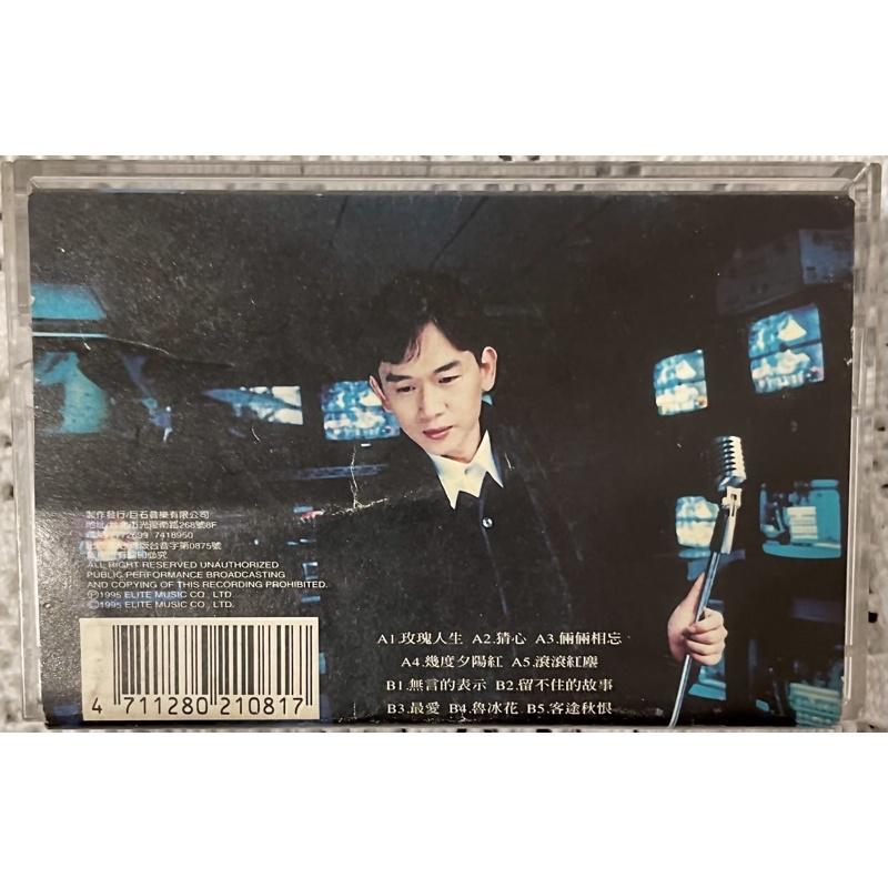 卡帶磁帶錄音帶殷正洋 戲歌2巨石音樂玫瑰人生猜心涼涼相望幾度夕陽紅滾滾紅塵無言的表示留不住的故事最愛魯冰花客徒秋恨-細節圖5