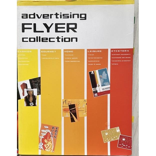 舊書二手書1⃣️Advertising flyer collection2⃣️ 日本Jade美協鐮倉藏家古玉舊藏拍賣圖錄-細節圖2