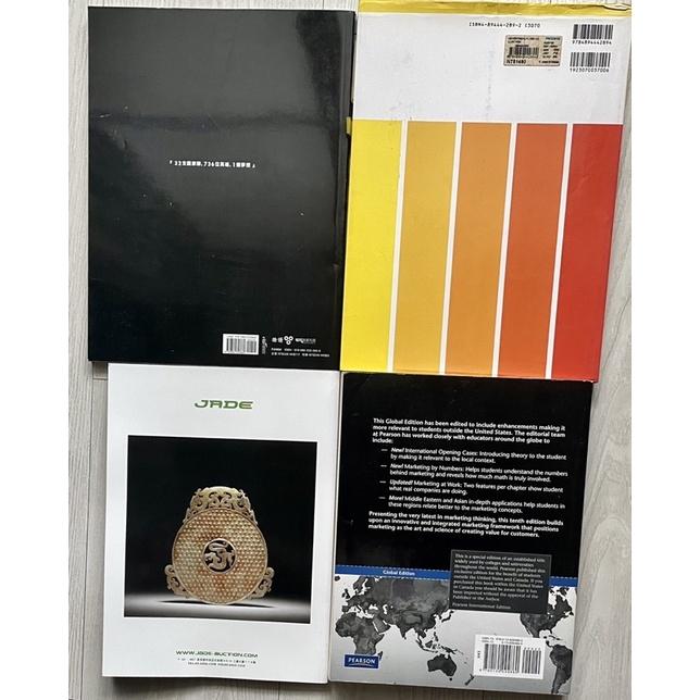 舊書二手書內頁完全無劃痕 1⃣️ Marketing an introduction2⃣️ 2014世界盃足球賽觀戰專輯-細節圖3