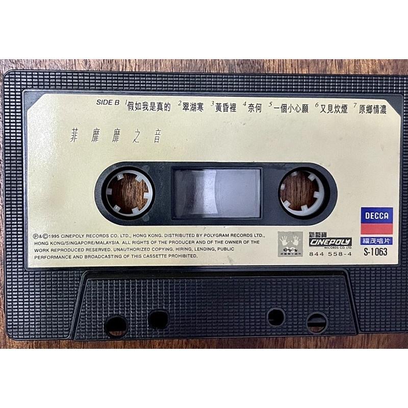 卡帶錄音帶原版1⃣️難忘的鄧麗君2⃣️陳淑樺女人心1988年滾石附歌詞3⃣️王菲菲靡靡之音雪中蓮.你在我心中.又見炊煙-細節圖4