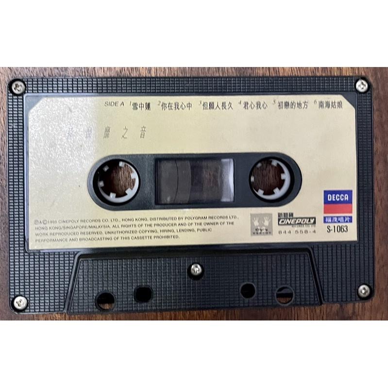 卡帶錄音帶原版1⃣️難忘的鄧麗君2⃣️陳淑樺女人心1988年滾石附歌詞3⃣️王菲菲靡靡之音雪中蓮.你在我心中.又見炊煙-細節圖5