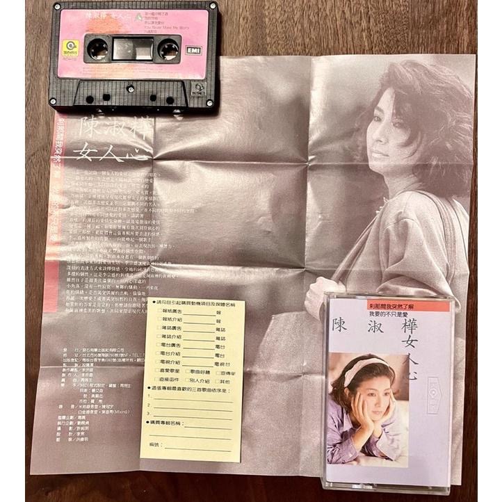 卡帶錄音帶原版1⃣️難忘的鄧麗君2⃣️陳淑樺女人心1988年滾石附歌詞3⃣️王菲菲靡靡之音雪中蓮.你在我心中.又見炊煙-細節圖6