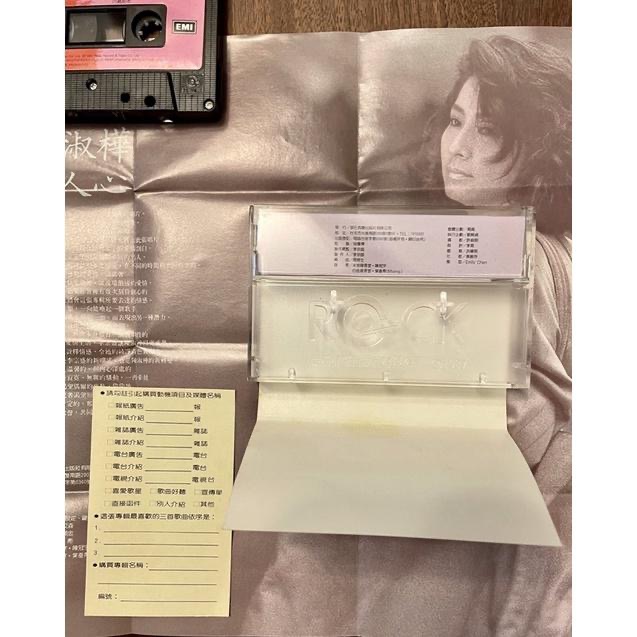 卡帶錄音帶原版1⃣️難忘的鄧麗君2⃣️陳淑樺女人心1988年滾石附歌詞3⃣️王菲菲靡靡之音雪中蓮.你在我心中.又見炊煙-細節圖7