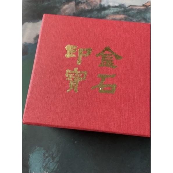 1⃣️鐵路鐵道迷必看孤品絕版2014鐵道文化節筆記本含貼紙2⃣️多肉適用保真紫砂花盆11x8公分3⃣️好用印泥金石印寶-細節圖9