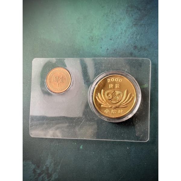 1⃣️美國艾森豪總統1776-1976 200週年1美元紀念銀幣2⃣️千禧年紀念幣祈福2000年庚辰參拾肆慈濟紀念章紅包-細節圖7