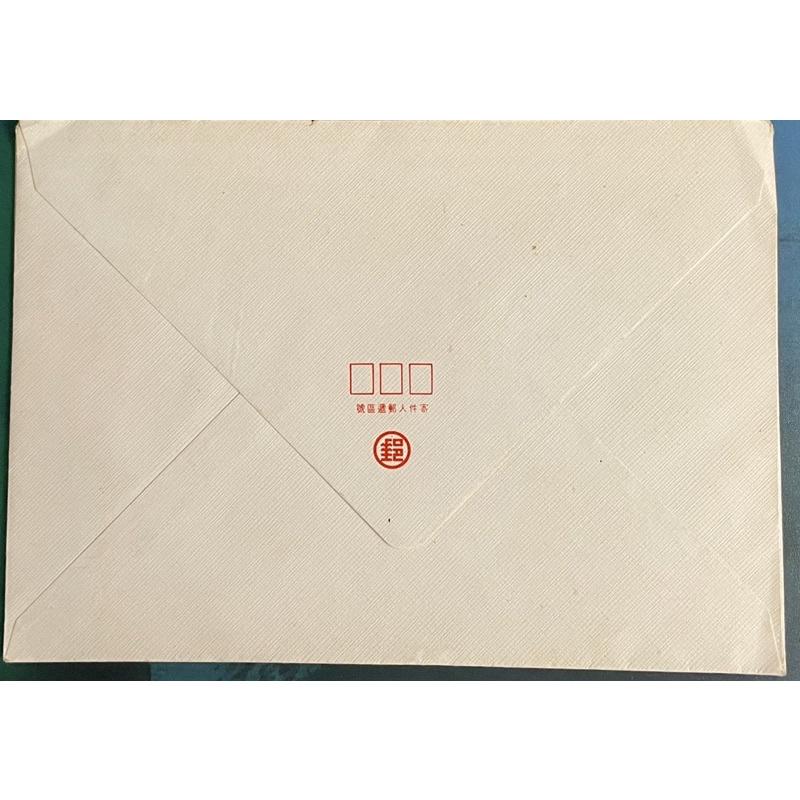 絕版孤品交通部郵政總局印製統一後必漲中華民國62年9月9日中華青少年及少年棒球雙獲世界冠軍紀念首次發行紀念封郵票首日封-細節圖2