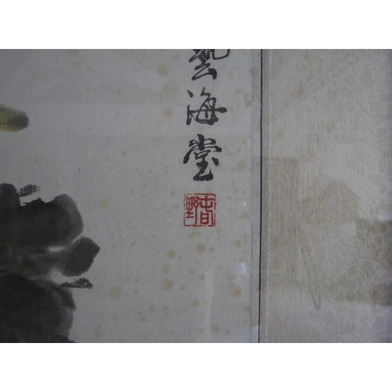 沒骨 國畫 春野 乙亥年1995 畫於黃山藝海堂 富貴牡丹 已裝裱 畫牡丹花 彩繪古董-細節圖3