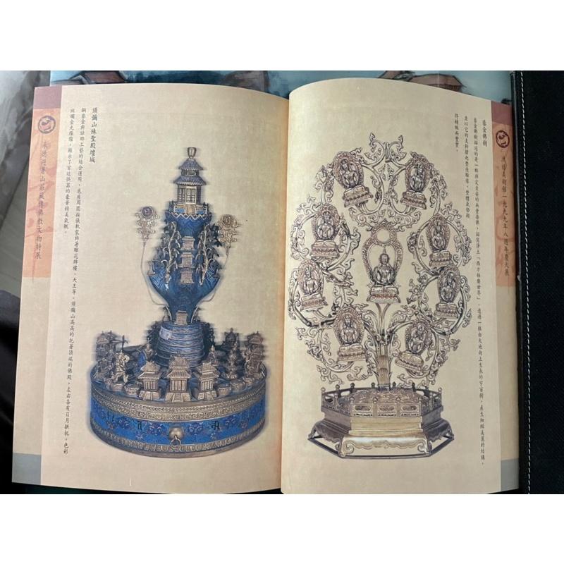 書況佳舊書二手書1⃣️推理小說西班牙岬角的秘密2⃣️絕版71年版極短篇（三）聯經3⃣️鴻禧曆書1999年鴻禧美術館大展-細節圖2