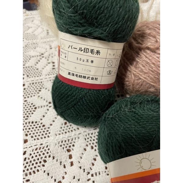 日本品牌pearl wool真珠毛紡株式会社 純羊毛毛線球🧶50克一捲深綠色好編織手工作品手工編織-細節圖2