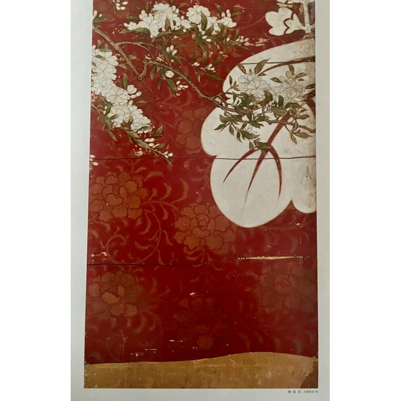 絕版日本江戶時代 生駒等壽《松櫻幔幕圖屏風》限量印刷品✨ 孤本絕無僅有 此為日本電通公司限量發行之印刷品，已全面絕版-細節圖3