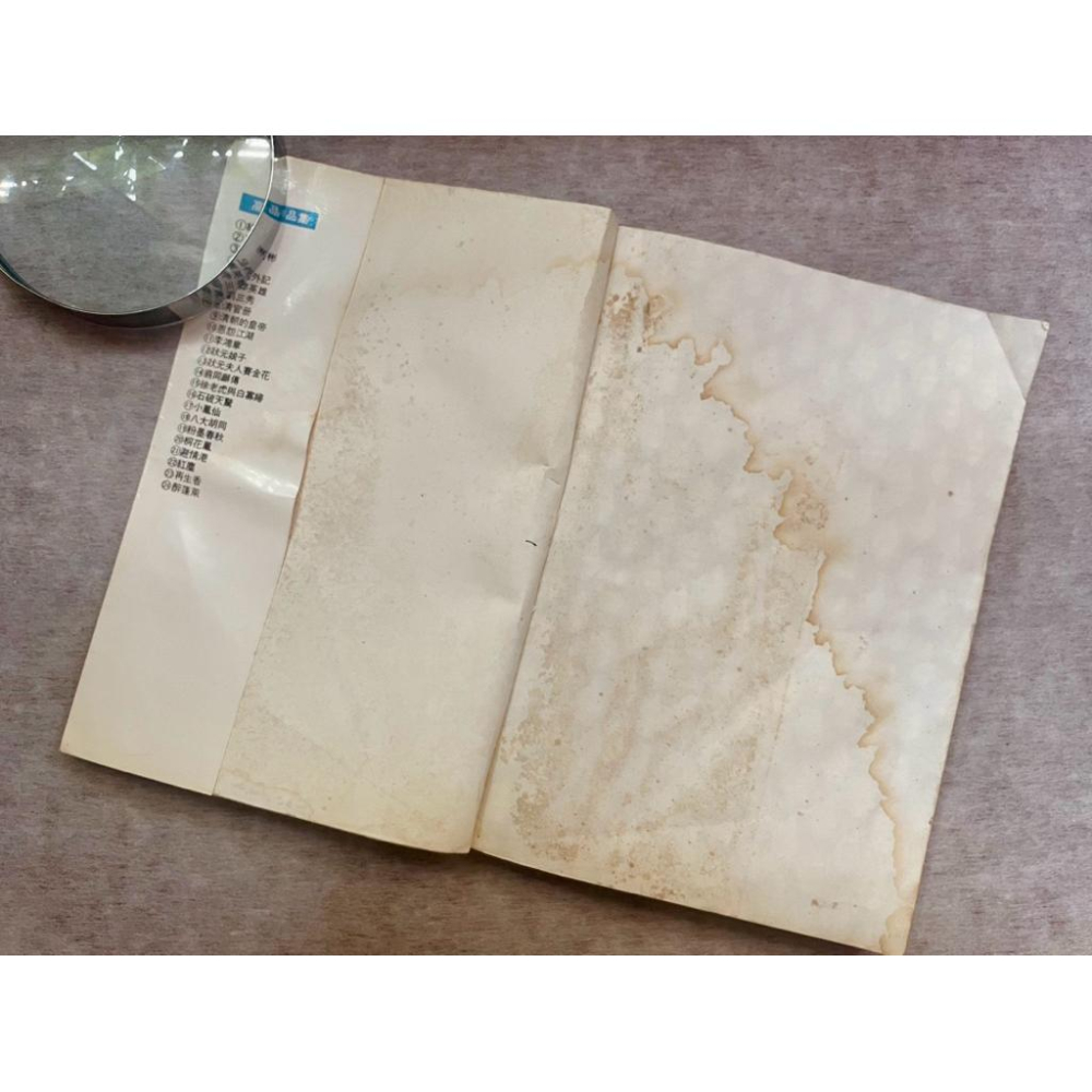 珍藏級初版✨高陽《再生香》1987年初版 遠景出版社 📚董小宛與順治-細節圖5