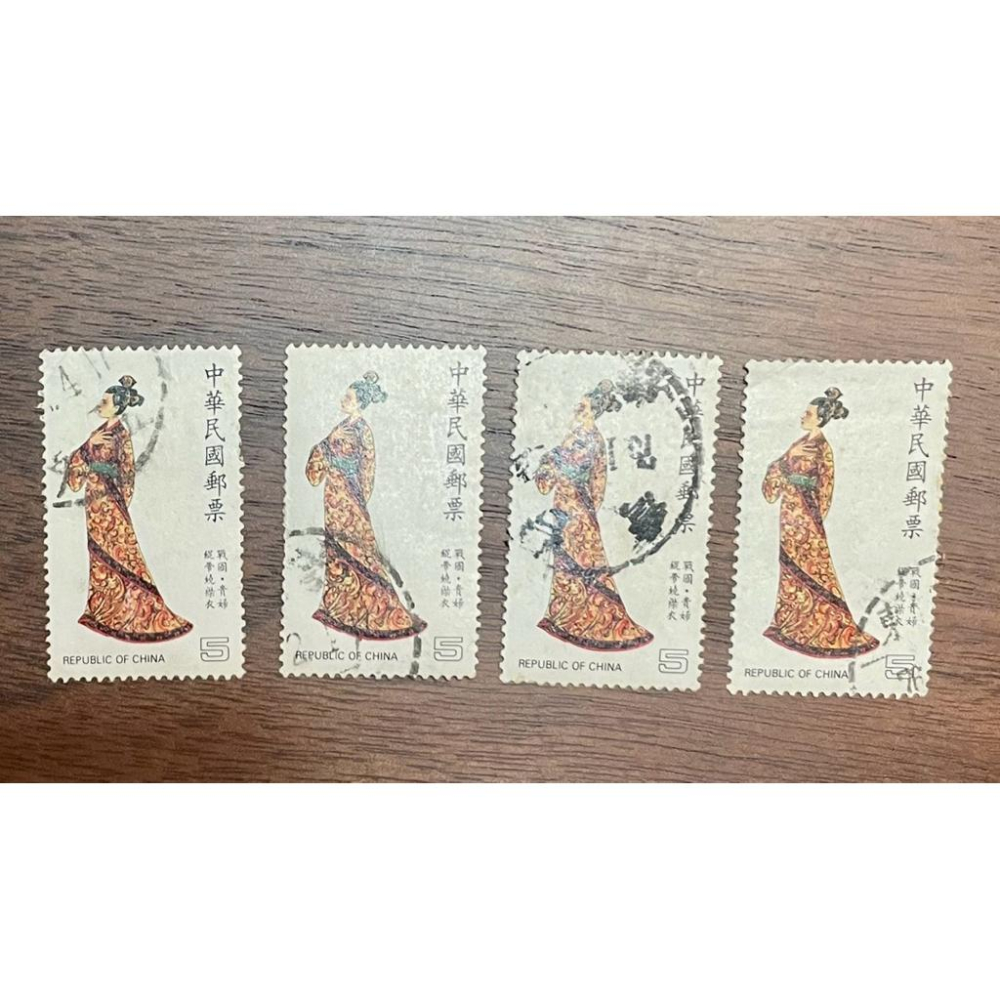 特238中華傳統服飾郵票(75年版）蓋銷票 蓋戳票 中華傳統服飾郵票 戰國貴婦緄帶繞襟衣、魏晉貴婦蜚襳垂髾衣-細節圖2