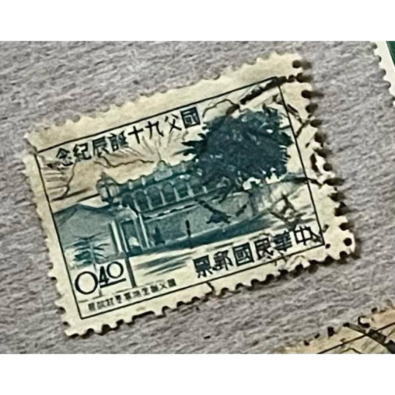 民國44年國父90誕辰紀念郵票、54年國父百年誕辰紀念郵票、50年詹天佑誕生百週年紀念郵票 、56年中國詩人郵票-細節圖3